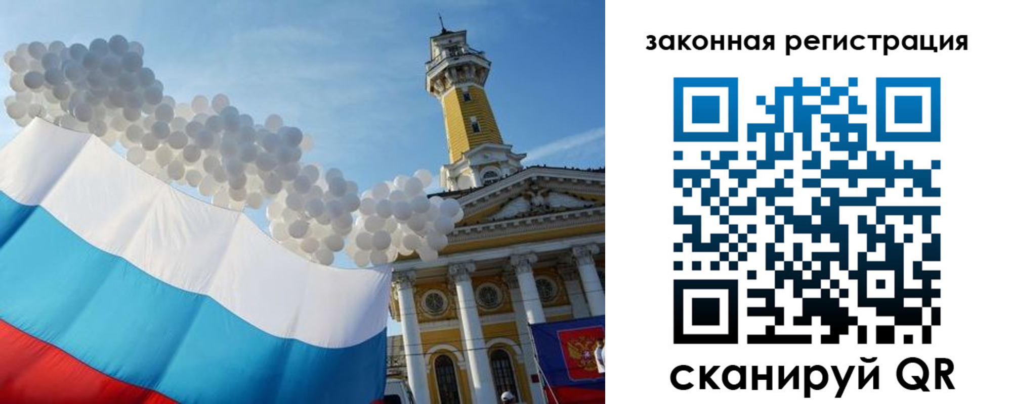 пропишу в квартире в Кодинске