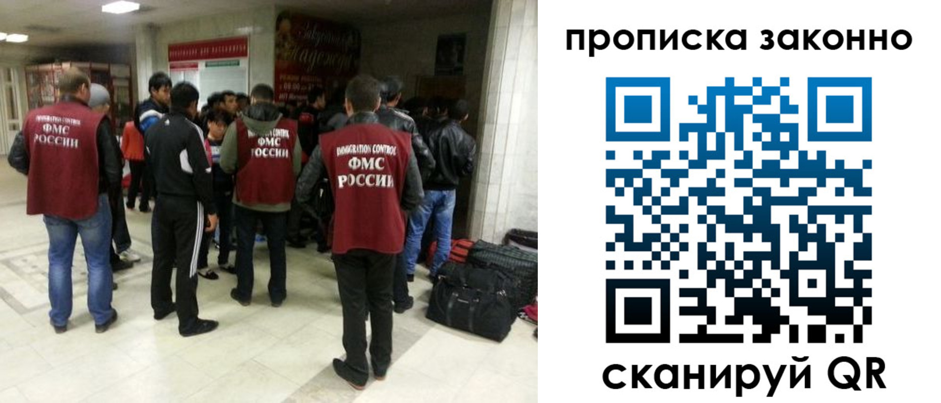 прописка гарантия в Кодинске